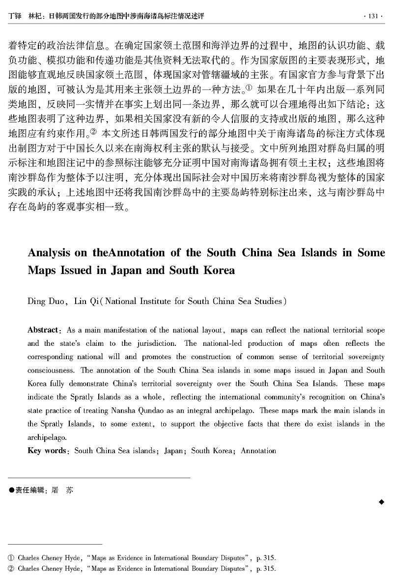 日韩地图评析定稿_页面_10.jpg