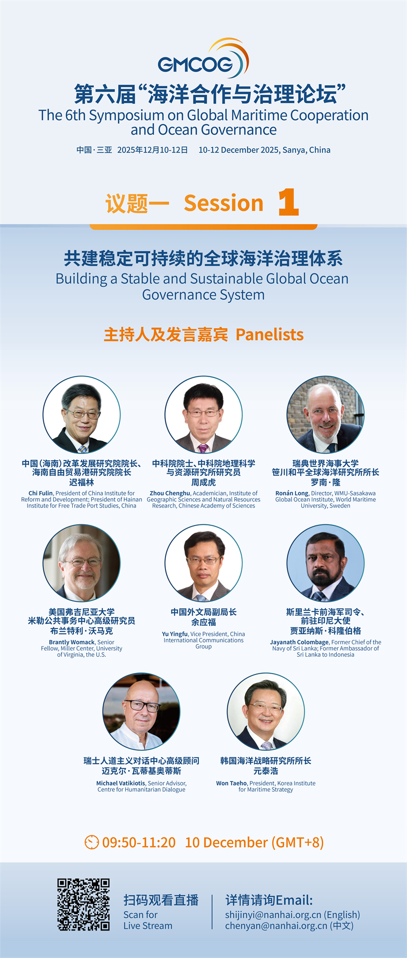 1765023524724464.jpg 微信图片_2025-12-06_203039_837.jpg