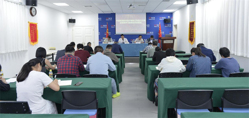 我院研究部署树立和践行正确政绩观学习教育工作