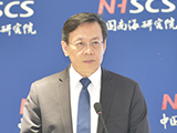 2026年海峡两岸南海仲裁案“裁决”批驳学术研讨会在海口举行