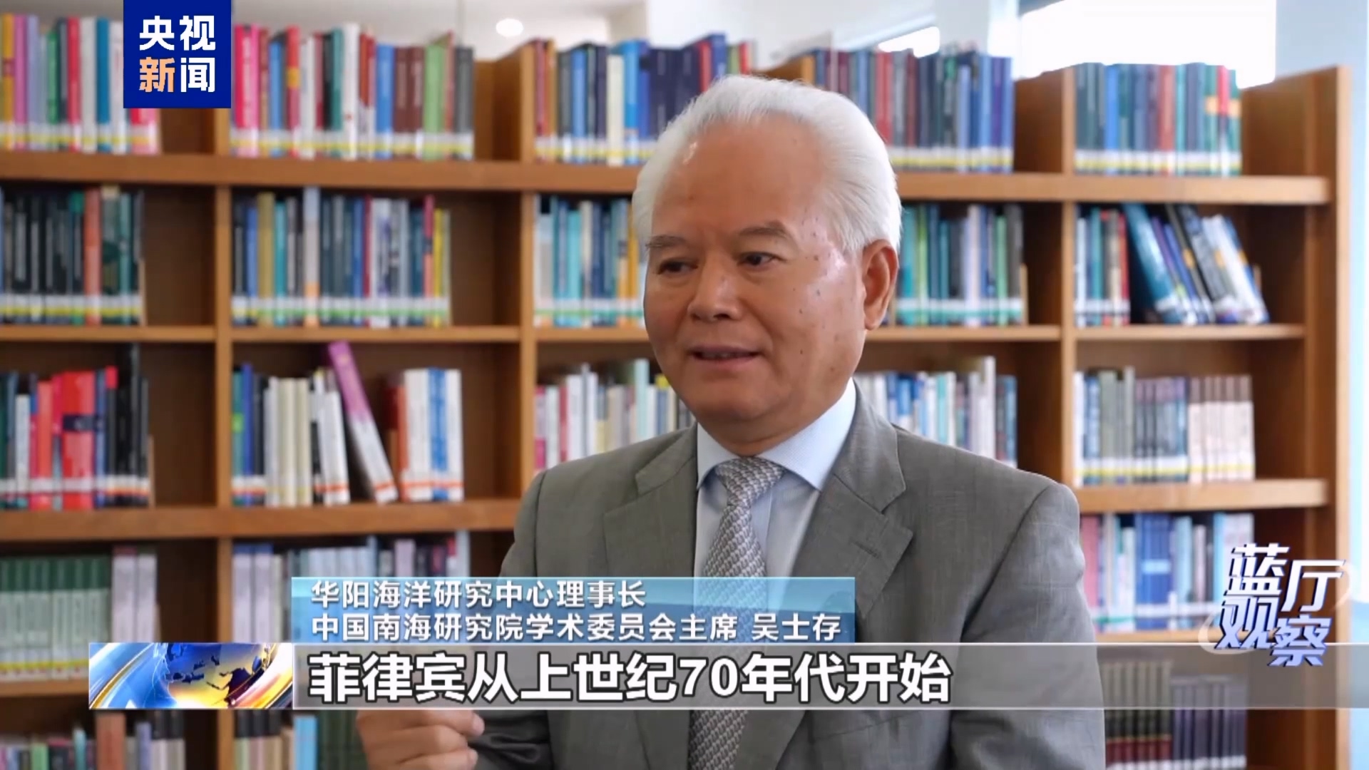 “南海仲裁案裁决”10年 一出闹剧祸乱南海