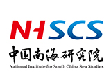 中国南海研究院2026年考核招聘高层次人才资格初审通过人员公告(第二批)